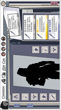 死斗断章游戏截图2