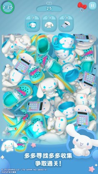 凯蒂猫：集集乐游戏截图5