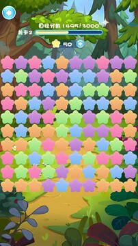 星耀游戏截图3