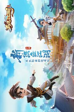 再见江湖游戏截图1
