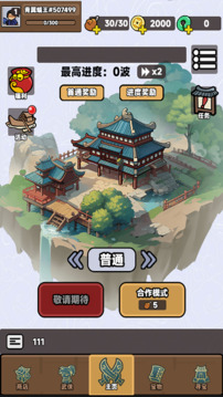 幸运武侠游戏截图2