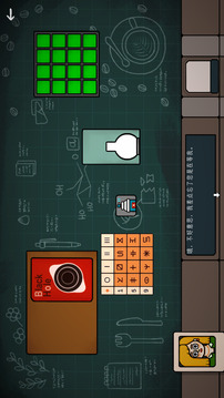 边缘空间游戏截图4