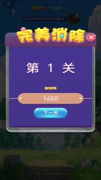 旋转小方块游戏截图2