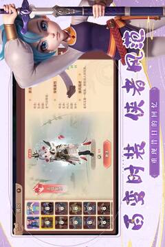再见江湖游戏截图3