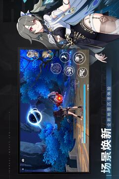 崩坏3游戏截图5