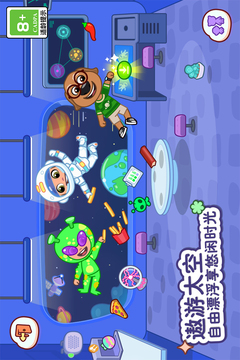 汤姆猫小镇游戏截图3