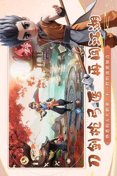 再见江湖游戏截图5