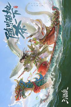 三国杀移动版游戏截图1