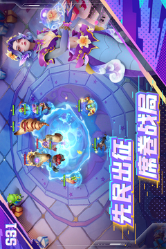 多多自走棋游戏截图3