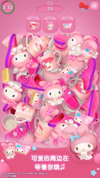 凯蒂猫：集集乐游戏截图3