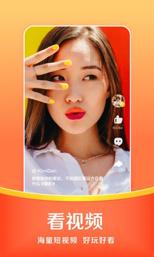 悟空浏览器游戏截图3
