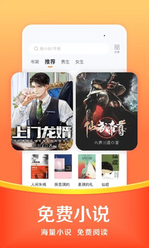 悟空浏览器游戏截图2