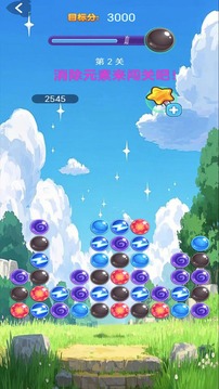 旋转小方块游戏截图1