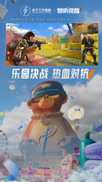 黎明觉醒：生机游戏截图3