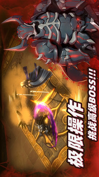 暗魔领主游戏截图5