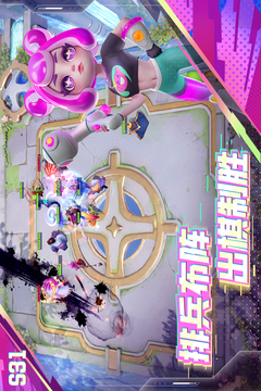 多多自走棋游戏截图5