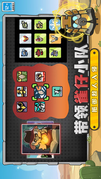 雀仔营地游戏截图5