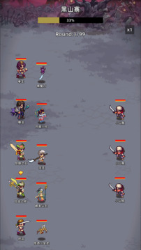 冲锋小队游戏截图4