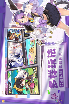 交错残响游戏截图1