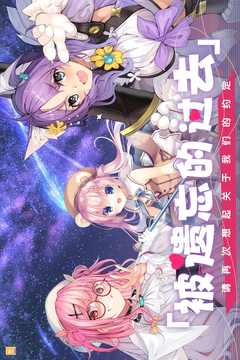 交错残响游戏截图5