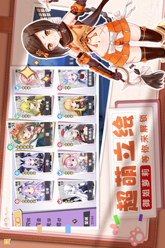 交错残响游戏截图4