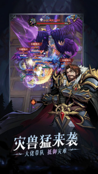 烛光勇士游戏截图4