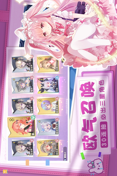 交错残响游戏截图2
