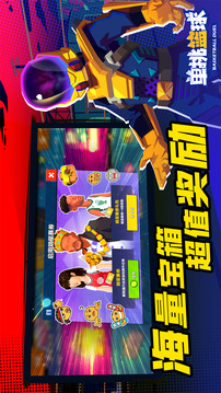 DTLQ游戏截图1