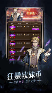 烛光勇士游戏截图1