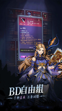 烛光勇士游戏截图5