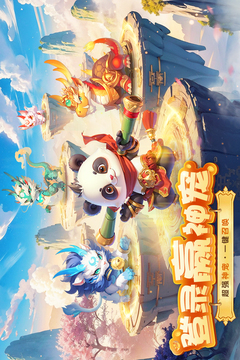 梦想桃源游戏截图1