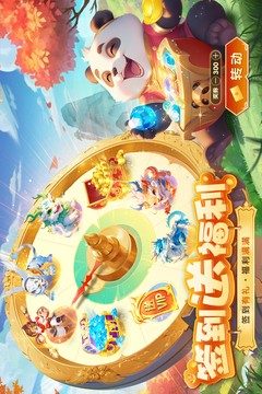 梦想桃源游戏截图2