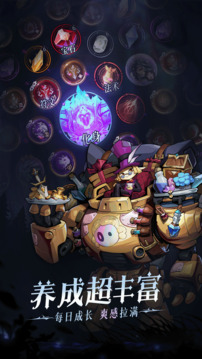 烛光勇士游戏截图2