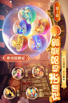 梦想桃源游戏截图4