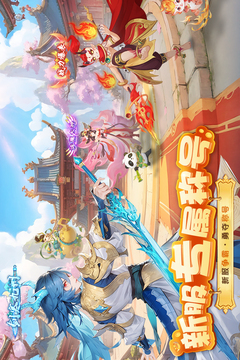 梦想桃源游戏截图3