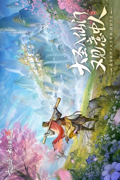 最强祖师游戏截图1