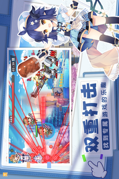 交错残响游戏截图3