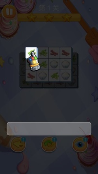 绝境追猎游戏截图1