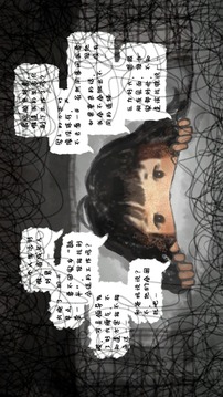 焦虑小狗游戏截图5