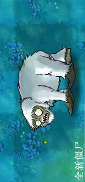 植物大战僵尸自然版游戏截图1