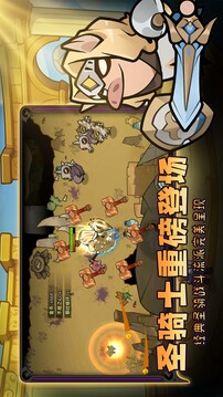 迷雾大陆游戏截图5