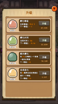 史莱姆很嚣张游戏截图2
