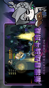 迷雾大陆游戏截图3