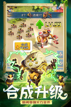 精灵觉醒游戏截图2