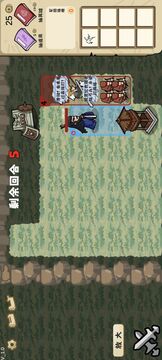 这还能是华容道游戏截图3