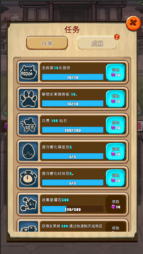 史莱姆很嚣张游戏截图1