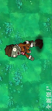 植物大战僵尸自然版游戏截图2