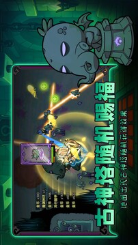 迷雾大陆游戏截图2