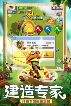 精灵觉醒游戏截图4