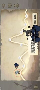 这还能是华容道游戏截图1